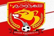 واکنش سازمان لیگ به تغیر نام شهر خودرو به پدیده