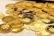 قیمت نیم سکه امروز پنجشنبه 2 بهمن 1404