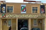 فعالیت صادراتی در مرز مهران از سر گرفته شد