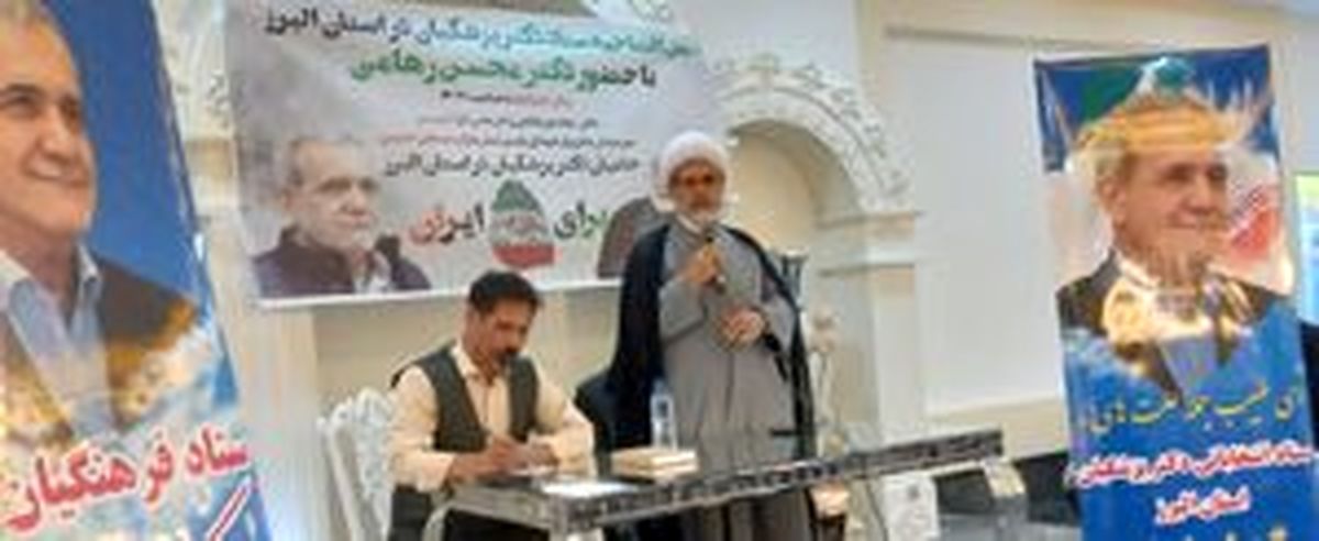 ادعای معاون حقوقی ستاد انتخابات مسعود پزشکیان