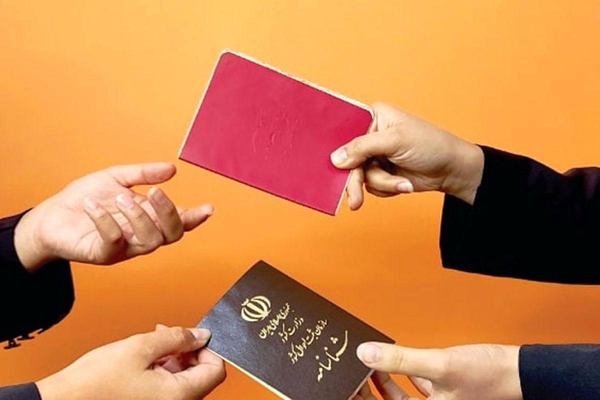 چگونه شناسنامه‌های جلد قرمز و قدیمی را عوض کنیم؟
