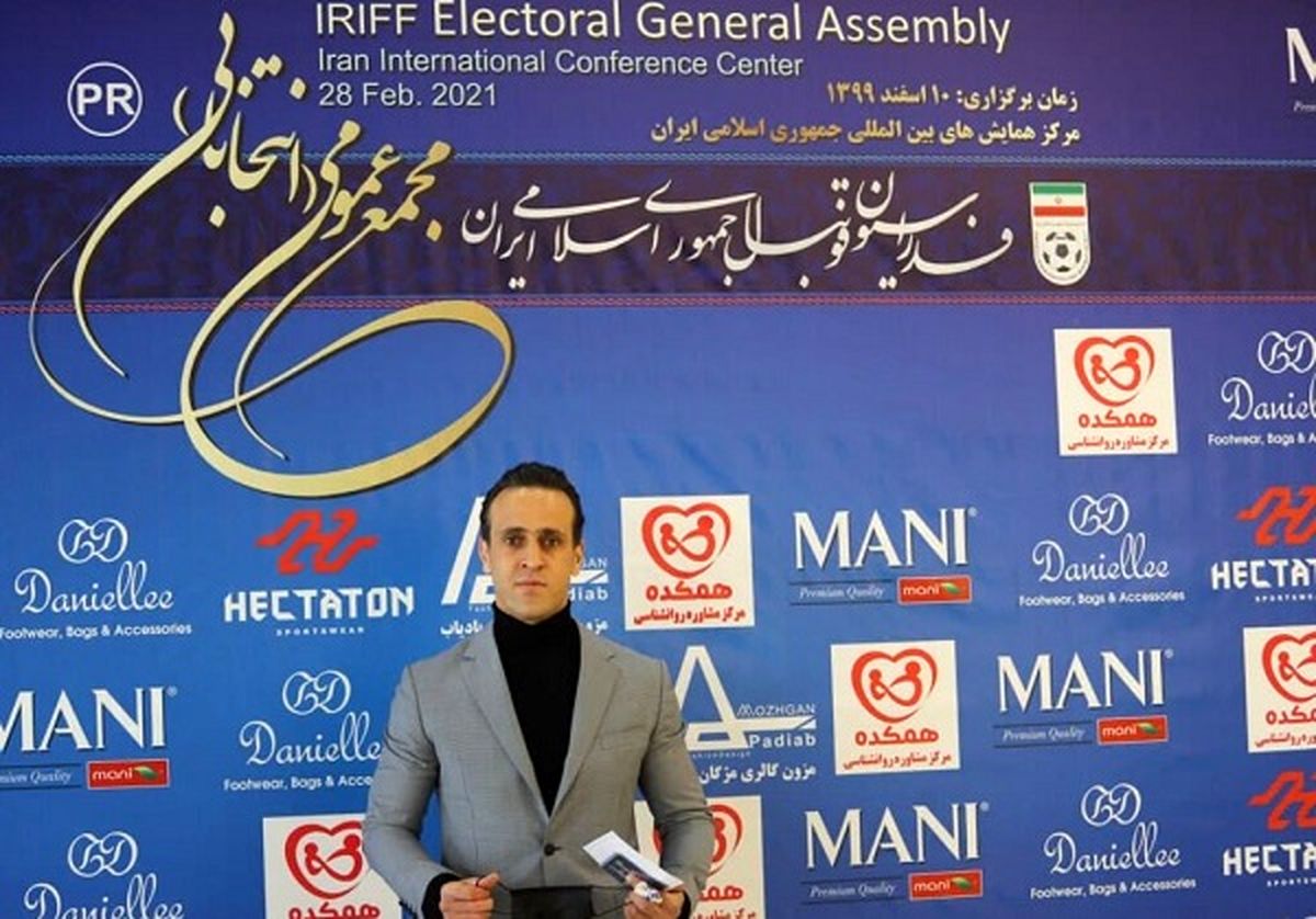 تیپ خاص علی کریمی در انتخابات فدراسیون فوتبال