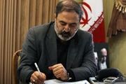 مدیر جدید گروه فیلم و سریال شبکه دو منصوب شد