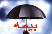 افزایش سقف پرداخت خسارت مالی بدون کروکی