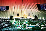 رئیس فراکسیون زنان تعیین شد