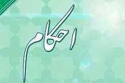 حکم شرعی اظهار دوستى به جنس مخالف