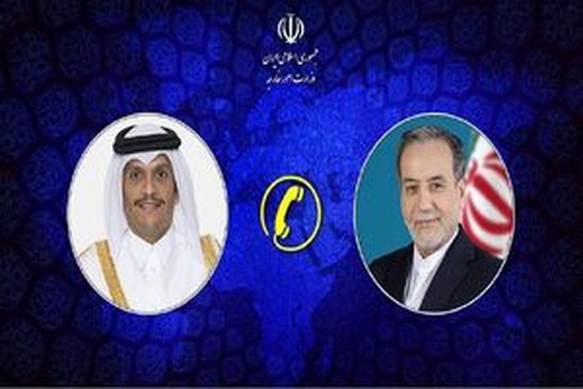 گفت‌وگوی تلفنی وزرای امور خارجه ایران و قطر