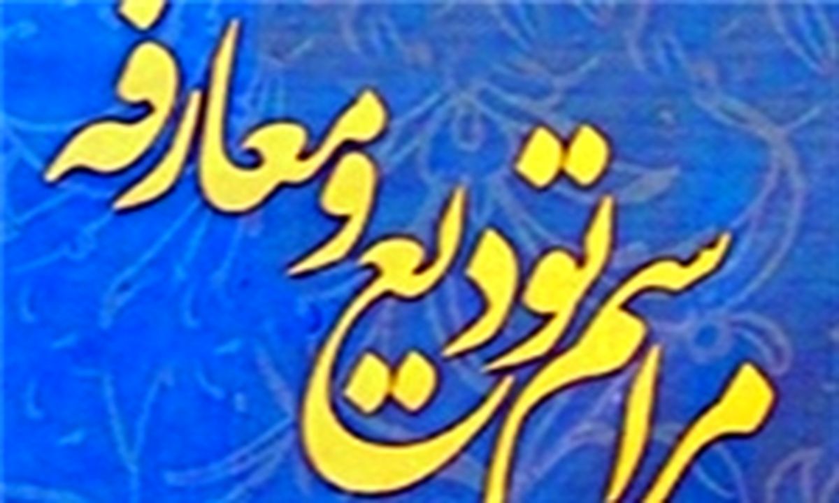 دادستان جدید بردسکن معرفی شد