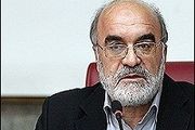 آغاز مرحله دوم دادگاه فساد بانکی