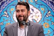 واکنش یک شاعر به هتک حرمت حرم حضرت معصومه«س»