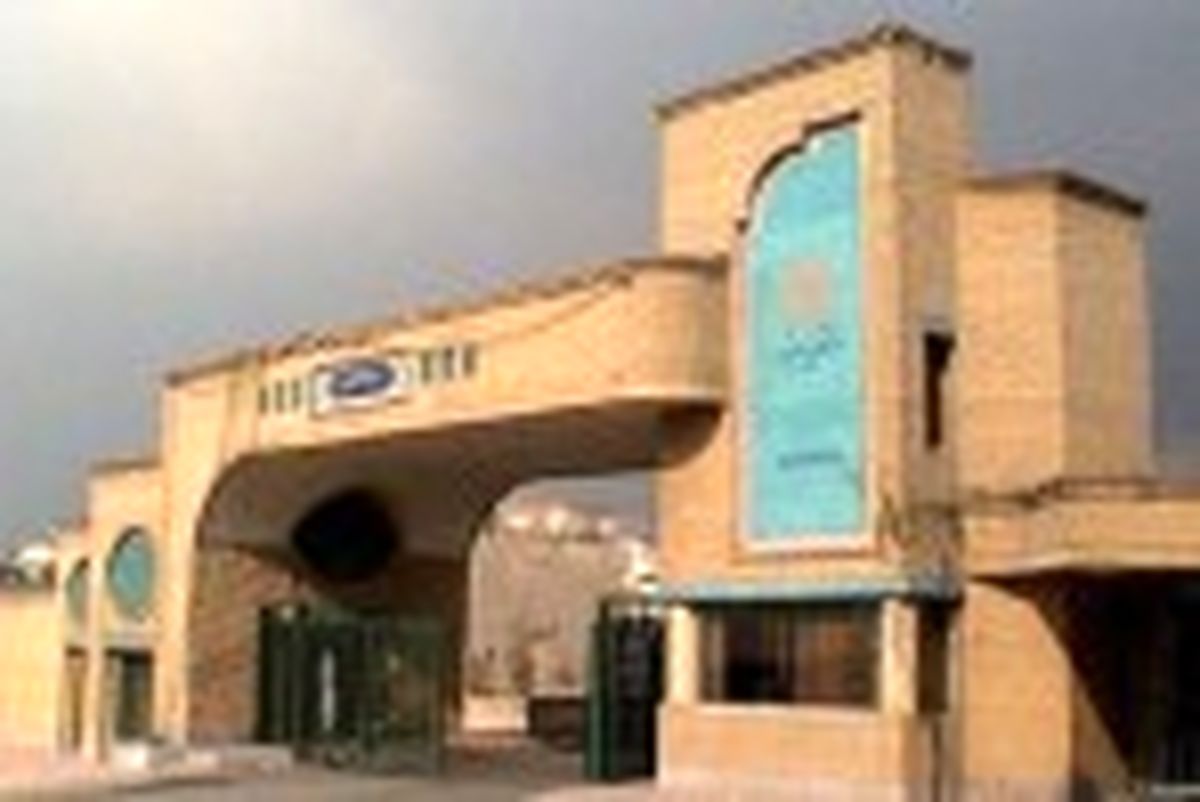 افزایش وام شهریه دانشگاه پیام نور 