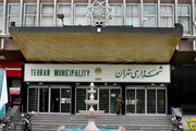 آخرین وضعیت پرداخت معوقات ترمیم حقوق کارکنان شهرداری
