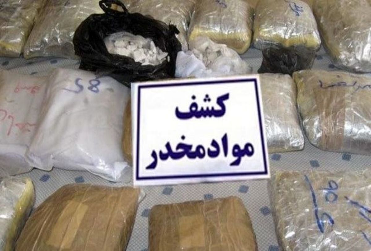 کشف مواد مخدر در درگیری مسلحانه پلیس