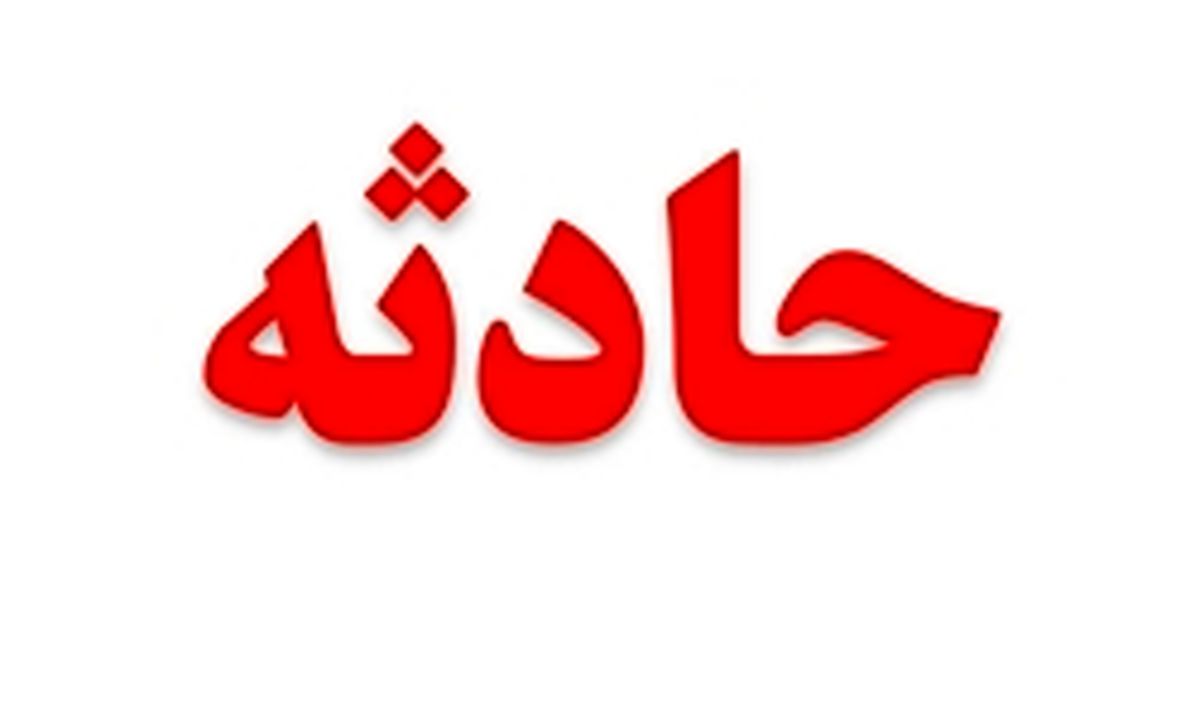 ریزش زمین در میدان هفت‌تیر جان یک کارگر گرفت