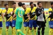 نام اکسین البرز تغییر کرد