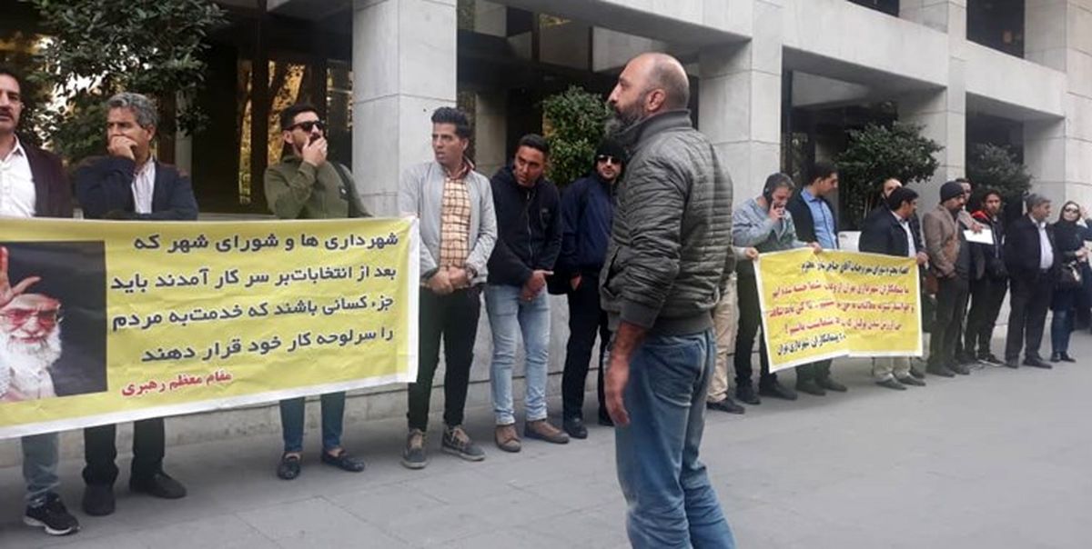 پیمانکاران شهرداری مقابل شورای شهر تجمع  شد
