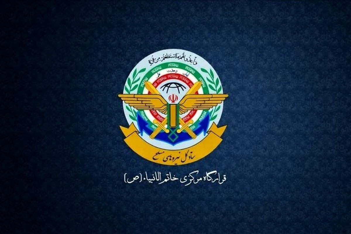 قرارگاه خاتم‌الانبیا: ایران هرگونه تهدیدی را علیه خود تحمل نخواهد کرد