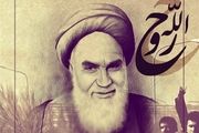  «روح الله» با صدای محسن توسلی / صوت
