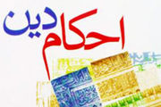 هفت نکته درباره گفتگو با نامحرم‏