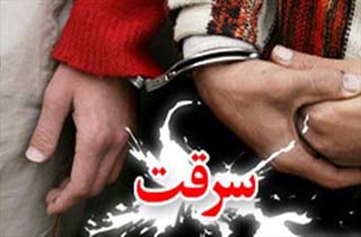 سرقت از کارگران ساختمانی به وسیله غذاهای مسموم 