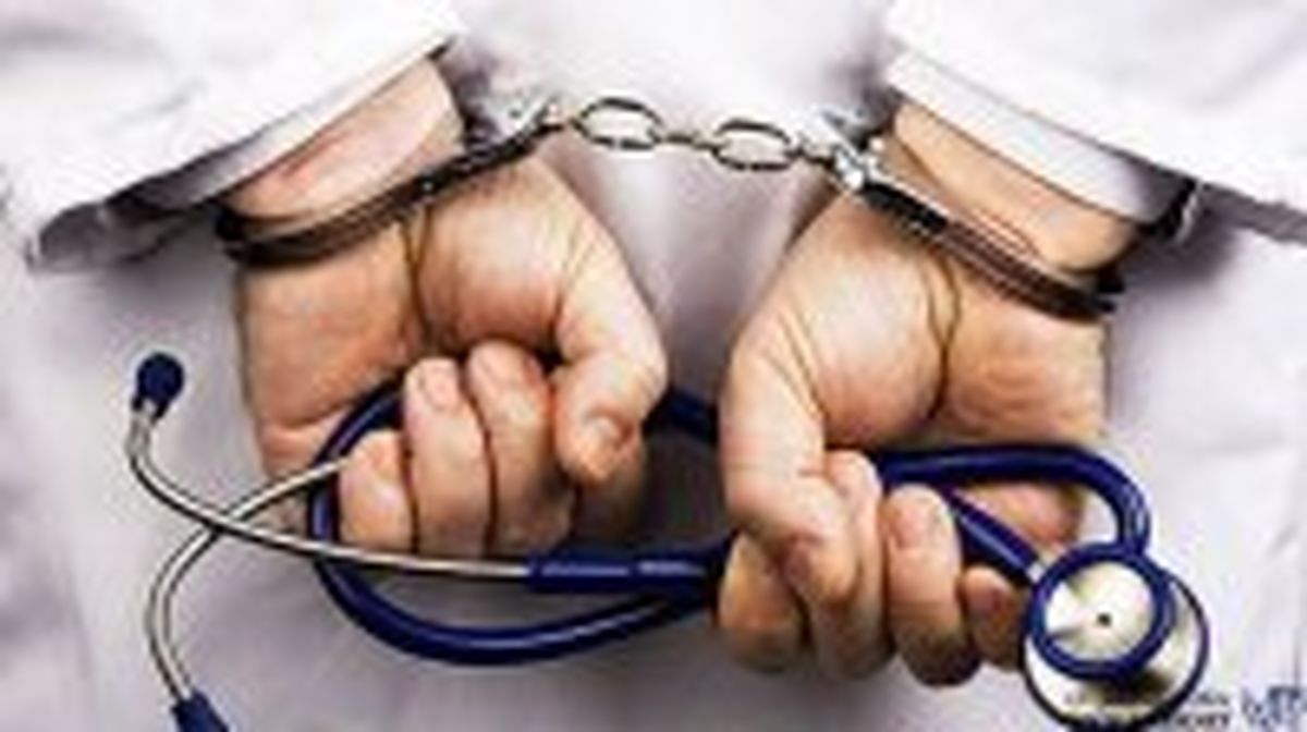 ملاک ارزیابی و سنجش صحت اطلاعات پزشکان کشور چیست؟
