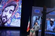 مراسم سالگرد شهید محسن حججی/ گزارش تصویری