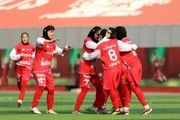 شکست پرسپولیس در بازی حساس لیگ زنان