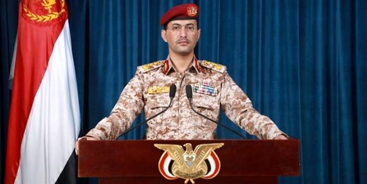 بیانیه ارتش یمن درباره حمله موشکی به کشتی آمریکا 