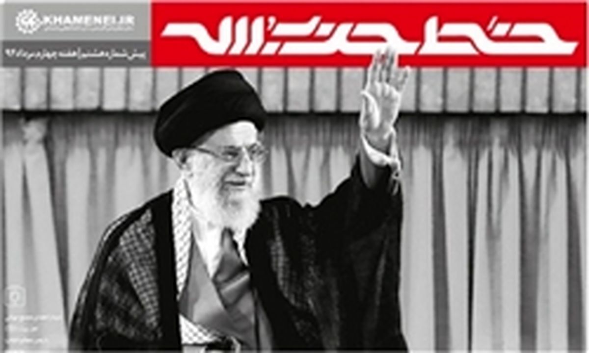 حرف نو رهبر انقلاب برای انتخابات پیش‌رو چیست؟