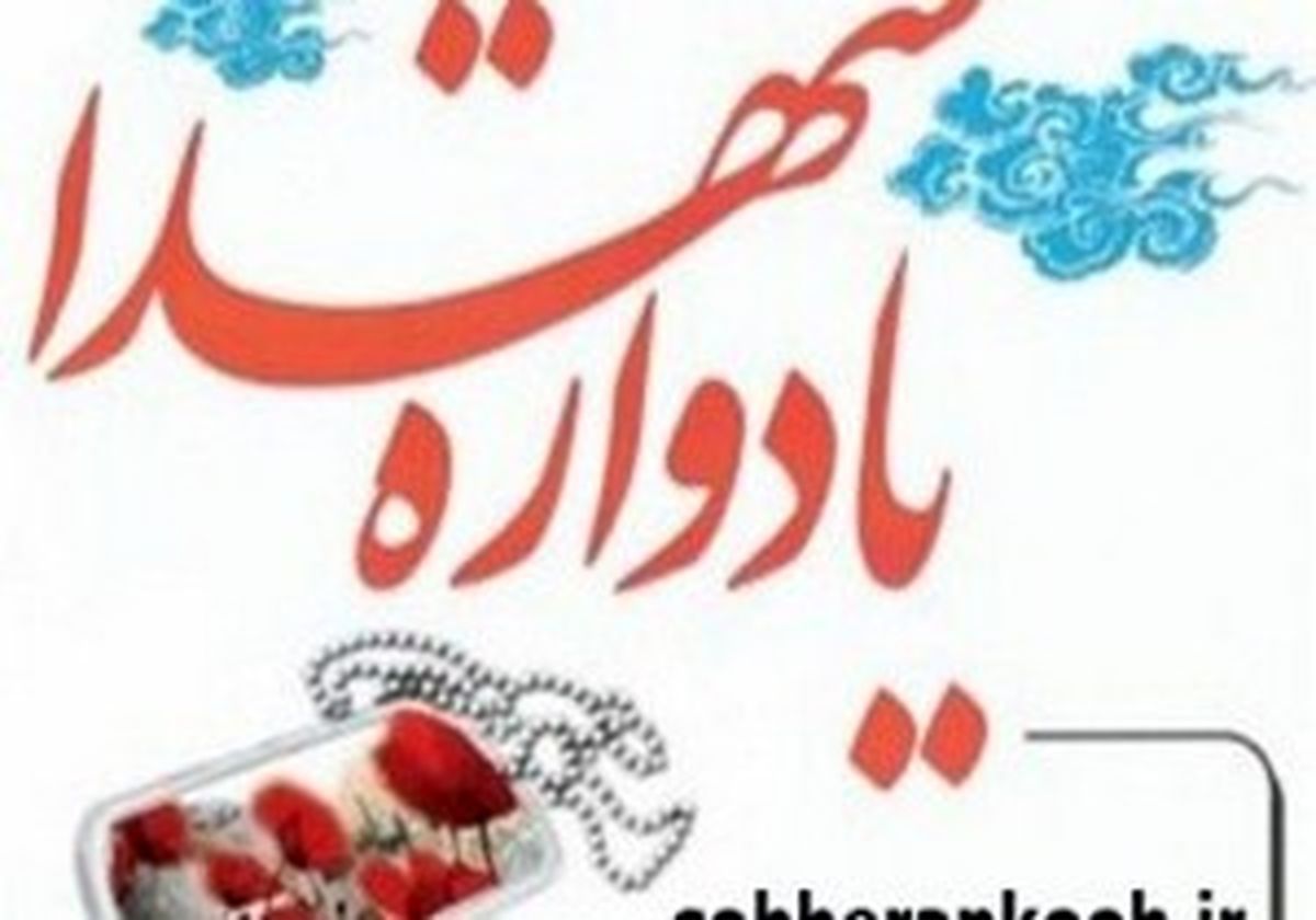 
وزیر دفاع وپشتیبانی نیروهای مسلح میهمان گیلان
