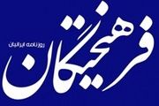 آقای قاسم‌خانی دم خروس را چه کنیم