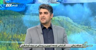 حرفِ حساب در قاب تصویر