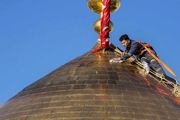 تصاویری ناب از غبارروبی گنبد حرم امام حسین(ع)