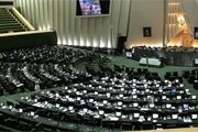 تذکر کتبی نمایندگان به رئیس جمهور در جلسه علنی مجلس