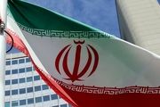 رأی دادگاهی در کانادا برای ضبط داراییهای ایران