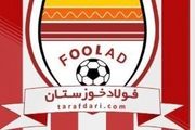 کاپیتان تیم سرخپوش زیر تیغ جراحی