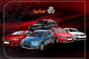 ثبت نام در پیش‌فروش محصولات سایپا ویژه بهمن 1400+ لینک