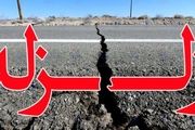 هشدار سریع و جدی درباره زلزله تهران