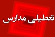 مدارس تهران فردا سه شنبه 3 بهمن تعطیل شد؟ 