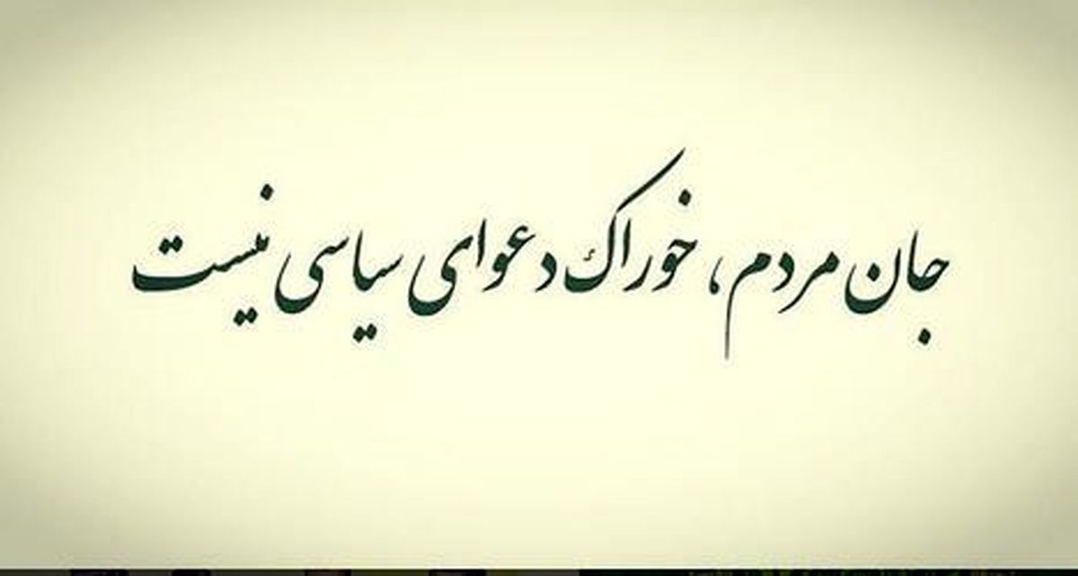 پست اینستاگرامی محسن پیرهادی درباره بیمارستان پروفسور سمیعی