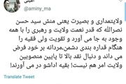 هر کس موقعیت شناس نباشد جریانات او را می رباید و هلاک می کند
