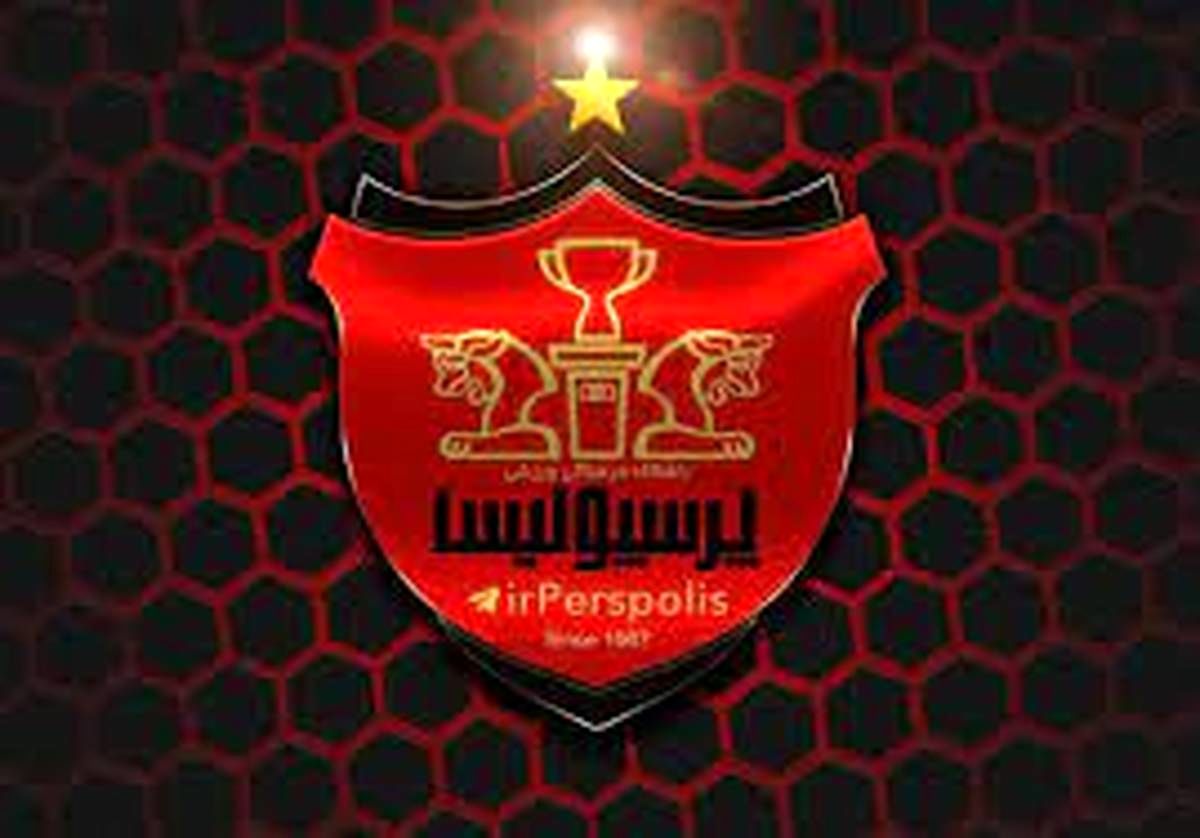 آخرین شرایط پرونده‌های حقوقی باشگاه پرسپولیس