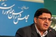 رفع ایرادات شورای نگهبان به لایحه بودجه در جلسه تلفیق