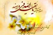 یاورانی از جنس ملائکه
