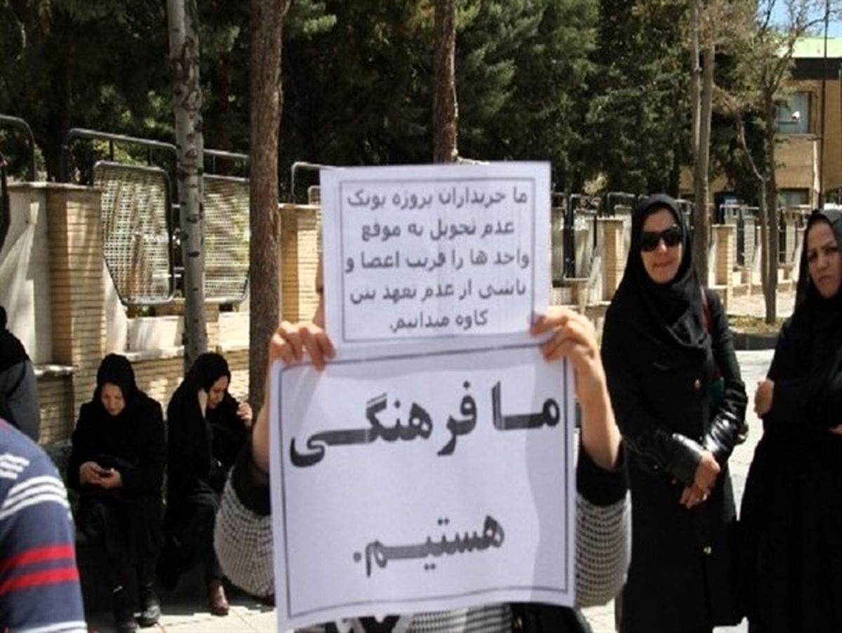 تمجع متقاضیان مسکن فرهنگیان در مقابل استانداری زنجان+ تصاویر