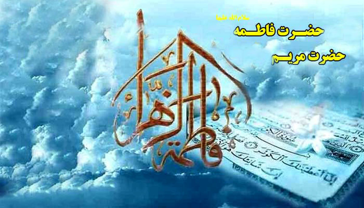 دلیل نامگذاری حضرت زهرا(س) چه بود؟