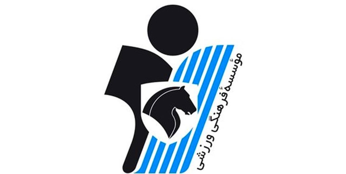 استارت  پیکان از یکشنبه با سرمربی جدید 