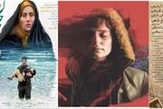 فیلم های جدید، روی پرده کدام سینماها؟
