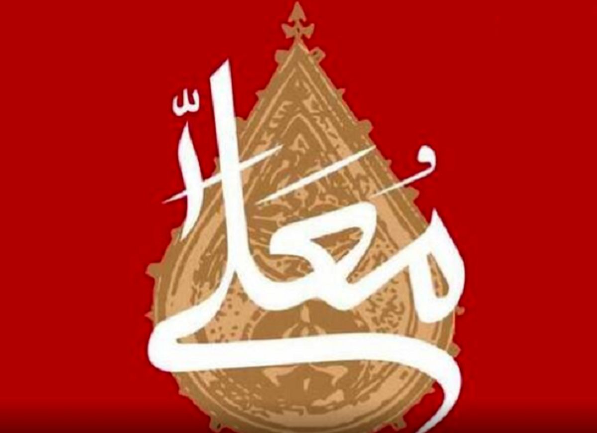 شادی و یزله کردن خوزستانی ها در حسینیه معلی