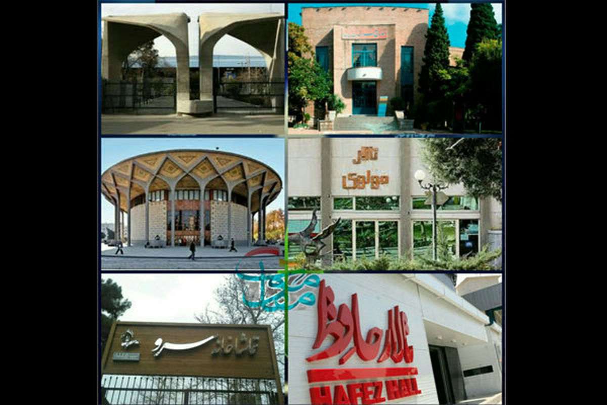 
آمار تماشاگران تئاترهای تهران مشخص شد
